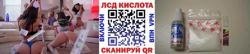 Наркотические марки 1,8мг  Красноярск 