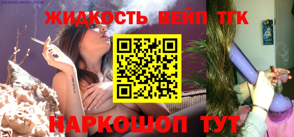 Бошки Шишки Красноярск
