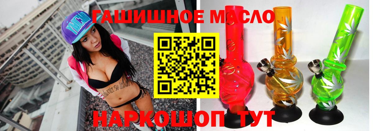 ТГК концентрат Красноярск