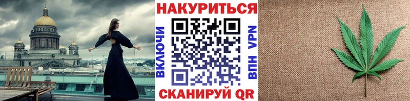 магазин  наркотиков  Красноярск  Бошки марихуана конопля 