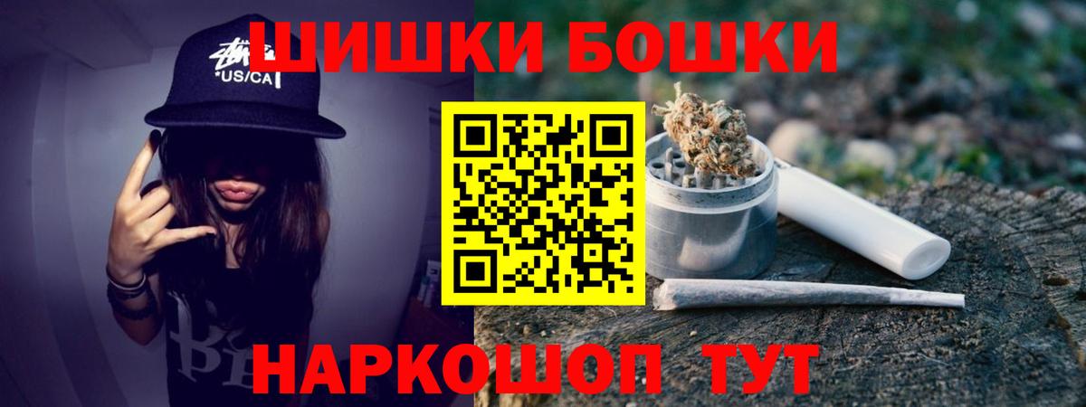 Красноярск  Марихуана Ganja  МАРИХУАНА MAZAR  Вход с VPN 