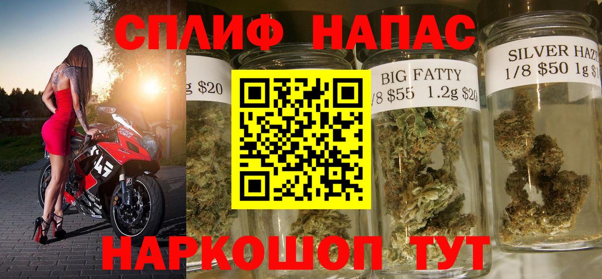 Бошки марихуана Ganja Красноярск